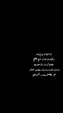 عجمي 🦅#بندار🦅 #ال حمد🦅