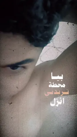 #صعدو_الفيديو #ترندات_تيك_توك 