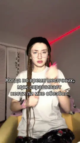 #мужжена #муж #отношенияспарнем #girl #лп 