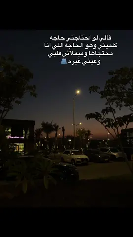 #بهاءـسلطان #انا_من_غيرك #viral #viralvideo #fyp 