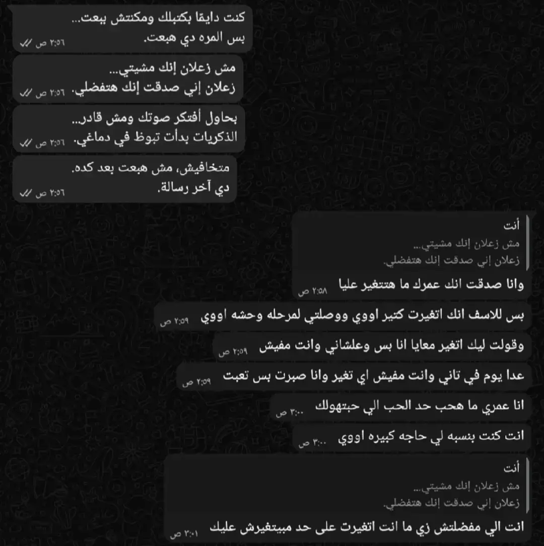 الكلام صعب الرد أصعب #fyppppppppppppppppppppppp #عبارات_حزينه💔 #حزين #viral #foryou 