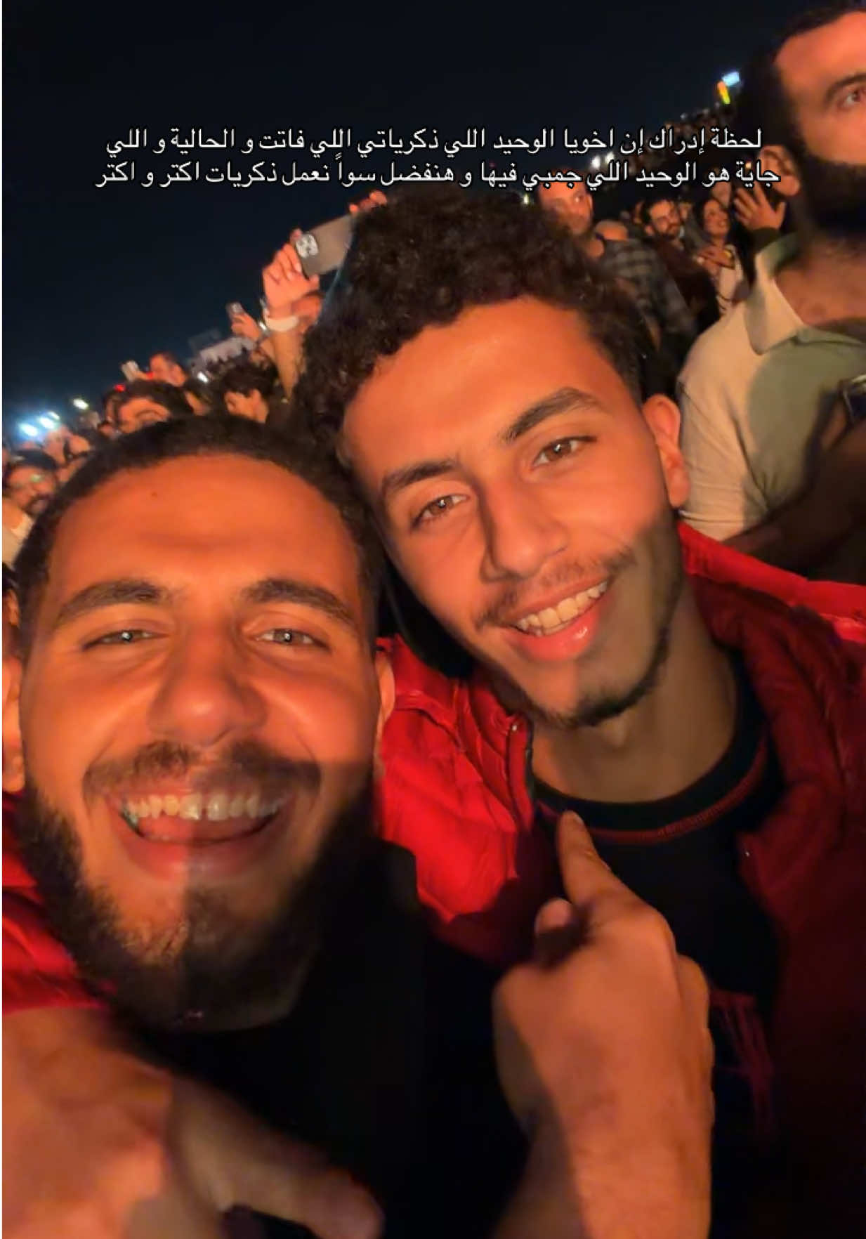 #youssef_mostafaa_ إن شاء الله👬🏼♥️