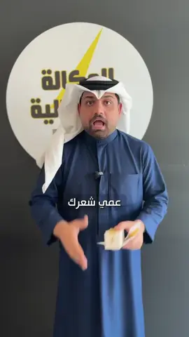 للحجز المباشر ٠٧٧٣٥٩٦٣٧١٥ 