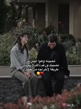 #معقول_انساك_معقول 😔💔