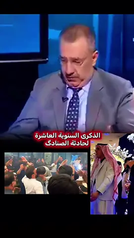 صناديگ فائق الشيخ 😅