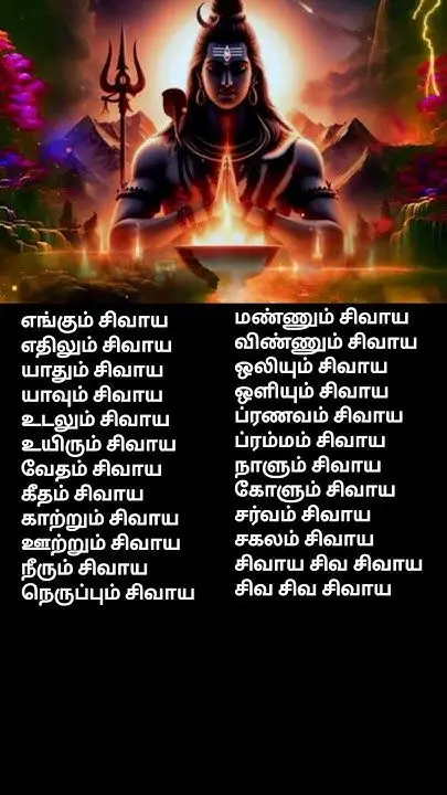 Happy somavaram Om nama Shivaya🙏 pradosam somavaram #pradosamday #somavaramprathosam #omnamashivaya 