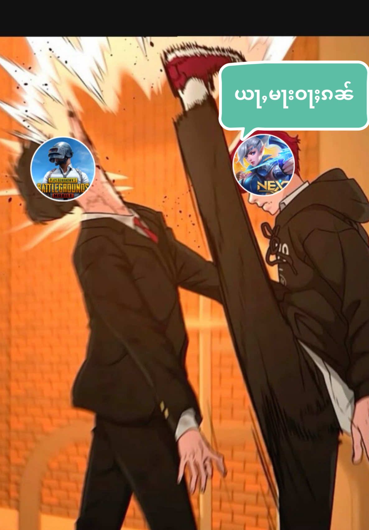 ၸၢမ်းတူၺ်းၶႃႈ#pubg #Mobile #mlbbnewskin #juliantai #mlbb 