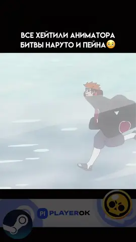 просто нереально красиво анимирует😍Он практический в соло нарисовал бой Пейна и Наруто,хотя обычно над серией работает 10-15 аниматоров… #anime #аниме 