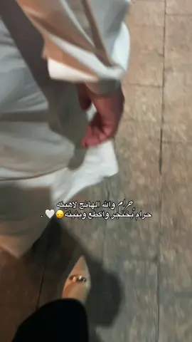 🤍🔥#CapCut  #اكسبلور #العراق 