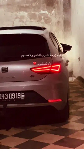 #جامعةتاسوست😂 #shorommotor #leo #اوقاس_بجاية #matrimonio 