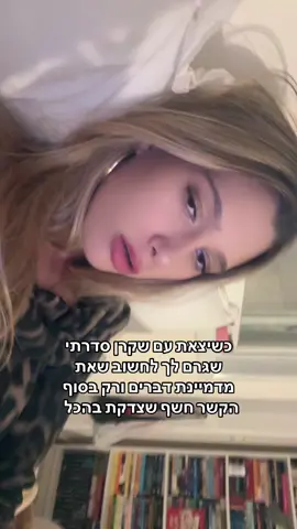 ברו 🤡 רציני 