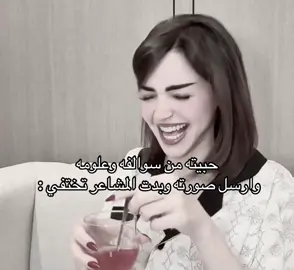 #رهف_القحطاني #رهف_القحطاني_وذ_نكهة #ذبه_الفراشات 