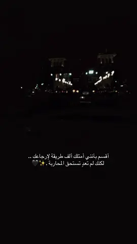 #viral #fyp #foryou #💔 