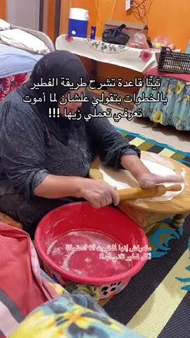 بتعملوا ايه ف المواقف اللي زي دي 😭😭