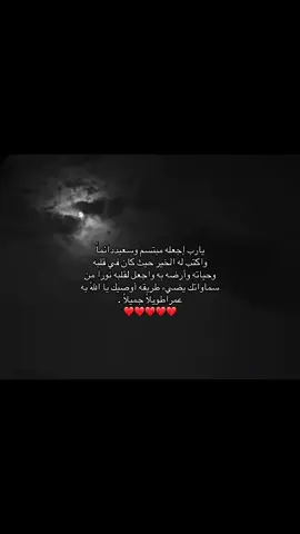 #tiktok #اكسلبورfyp #viral #M 