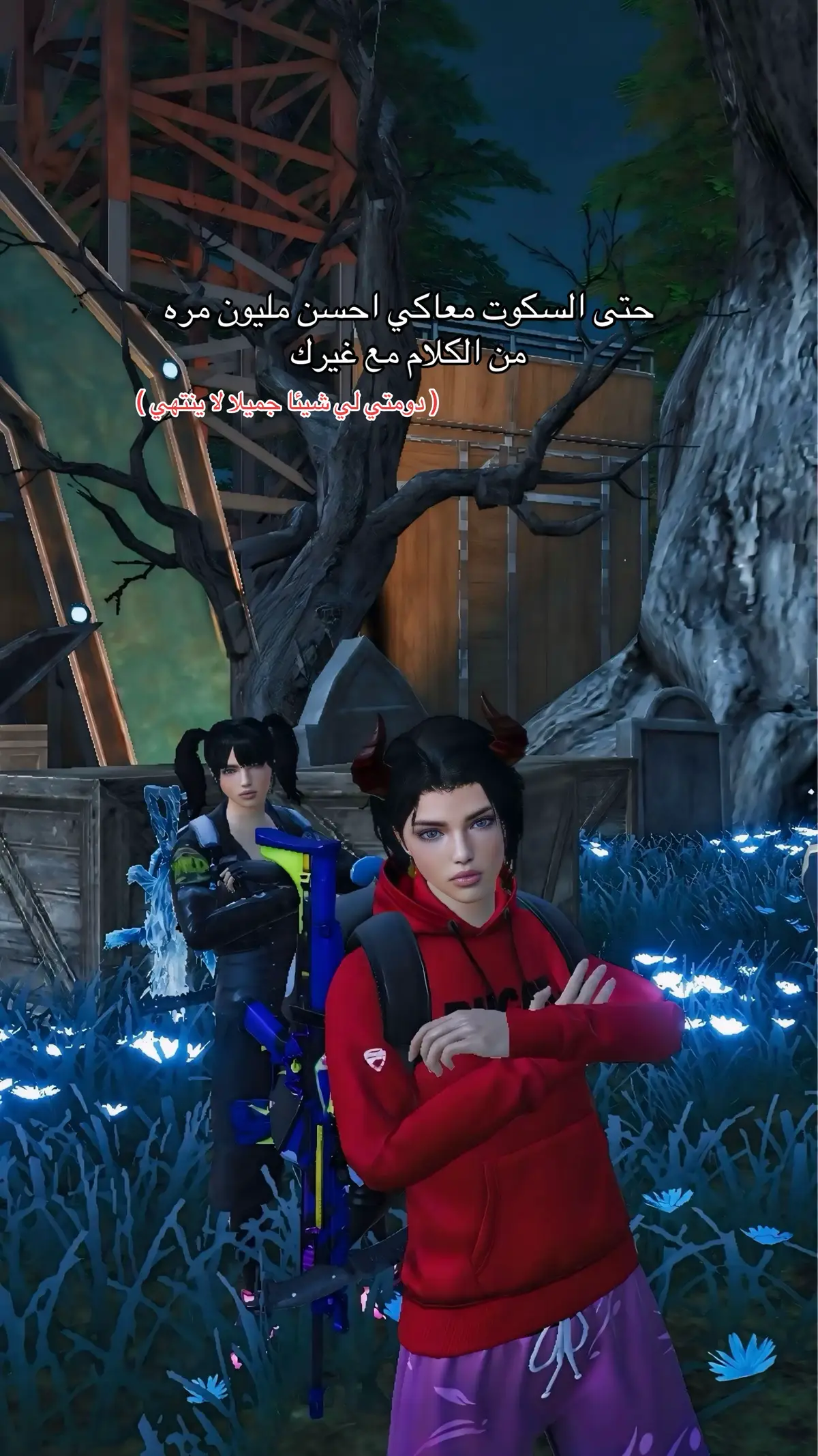 #fyp #foryou #foryoupage #viral #pubgmobile @HAGER 