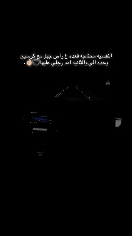 #ستوريات_ #مساء_الخير_♥️🙋🏻 #مجرد________ذووووووق🎶🎵💞 #محضوره_من_الاكسبلور_والمشاهدات 