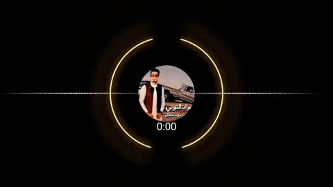 قاعد ونردوه سلفكم🔥👌🏻 @مراد التوني بن إسماعيل 🔥🎤  . . . . #بدوانك_سعدهم_قايم🔥💪  #شتاوي_وغناوي_علم_ع_الفاهق❤🔥  #fypシ #foryoupage #ตามจังหวะ 