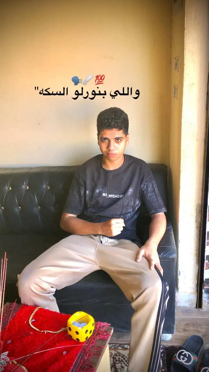 #foryoupage #foryou #viral #ترند 