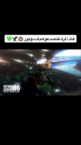 💚💚💚💚#duet #morocco #foryoupage #raja #fyp 