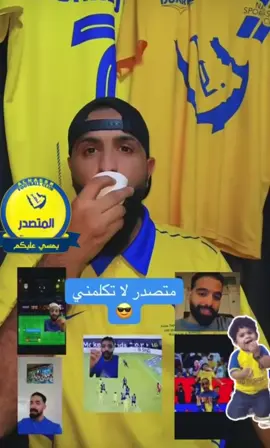 هذا وضع الهلاليية من البارح #اكسبلور #اكسبلورexplore #الهلال #الشرقية #نجران 