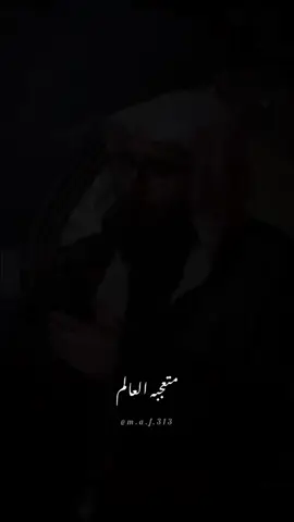 ١٣ جمادى الأولى | ذكرى استشهاد بضعة رسول الله السيدة فاطمة الزهراء سلام الله عليها مأجورين 🏴.. #يافاطمة_الزهراء #الليالي_الفاطميه #الهجوم_على_الدار #ياصاحب_الزمان #الشيخ_جاسم_الحداد  متعجبه العالم من أفعالك ياكرار 
