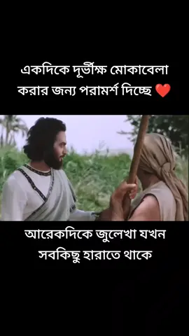 সবাই ফলো দিয়ে পাশে থাকবেন ❤️🥀🌿@foryou @TikTok Bangladesh 