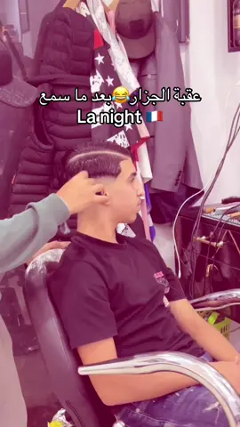 . . . . #coupe #coupemarseille🇫🇷 #شعب_الصيني_ماله_حل😂😂 #fyp #متابعه_ولايك_واكسبلور_احبكم 