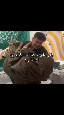 #اكسبلور #fyp 