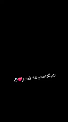 #CapCut #الله_لايحرمني_منك_ي_نور_عيوني❤ 