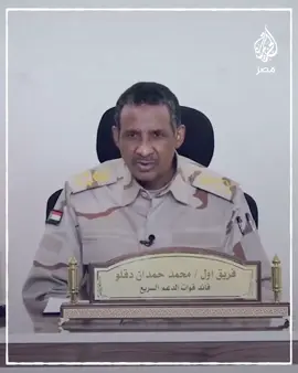 تحيه خاصة خاصة للجيش المصري #الجيش_المصري_رجال💪🇪🇬 #المخابرات_المصرية #الاردن #Egypt #مصر 