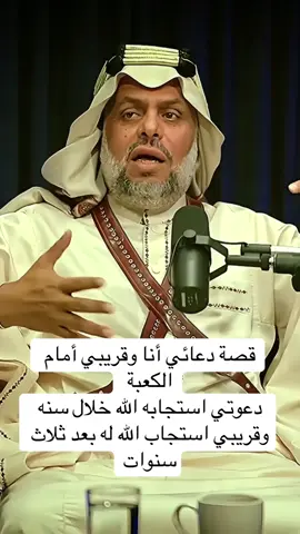 #السعوديه🇸🇦💚 #ابودكاست_الثامنه #اكسبلورexplore #بودكاست #ترندات_تيك_توك 