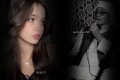 ونا عارفك مانك ابضاعة بوره غزال غير في وسط العرب متربي🥹♥♥♥ ♥♥♥♥♥♥✨🦌.  @𝑹𝐸𝑇𝐴𝐽 𝑴𝑂𝐻𝐴𝑀𝐸𝐷 ᡴꪫ˚  #الشاعر_عبدالله_بالروين  #مصممه_فيديوهات_❤️🥺❤️  #اجدابيا_بنغازي_البيضاء_طبرق_ليبيا  #البيضاء_الجبل_الاخضر #درنه_بنغازي_البيضاء_طبرق_ليبيا 