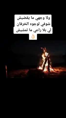 #عنابة #pourtoi #الشعب_الصيني_ماله_حل😂😂 #cha3bi 