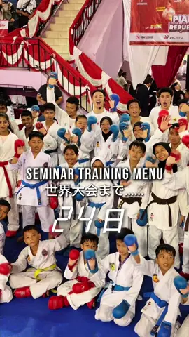 【世界大会まで24日🌍🏆】 インドネシアでのセミナーの様子を紹介！ 国や言葉が違ってもみんな強くなりたいという気持ちは同じ！ 今回インドネシアの選手と練習をして感じた！もっともっと良い影響を与えられるように頑張ろう！ #吉村郁哉 #空手 