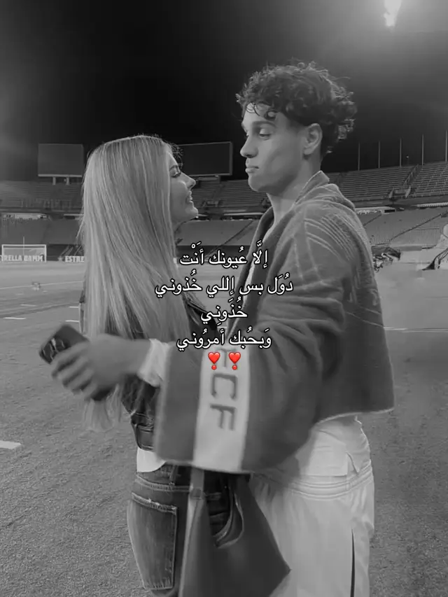 كيوتتت✨ #fcbarcelona  #foryou #tati #hectorfort #foryou 