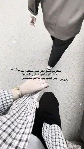 #اكسبلورexplore #مسيقه_هادئه_وعميقه🎻 #مشاهير_تيك_توك #مالي_خلق_احط_هاشتاقات🧢 #شعب_الصيني_ماله_حل😂😂 