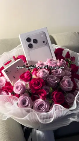 الصوت يمثل عقلي الباطن 💃🏼