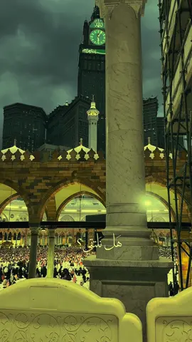 هل نلتقي 💔 #مكة_المكرمة🕋🕋🕋🕋 #مكه_المكرمه #مكة_المكرمة_السعودية #مكة_المكرمة 