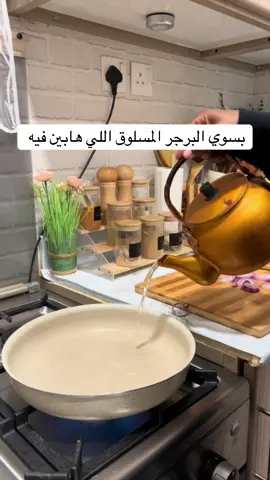 برجر مسلوق 🤤 #اكسبلور #explore #طبخات #حركة_إكسبلور #برجر 