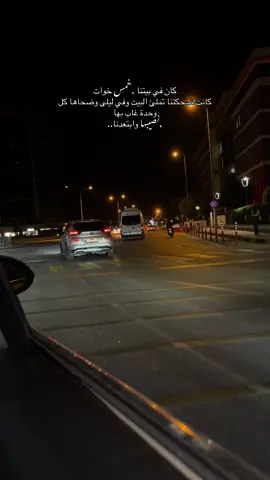 قصص وأحلام💔  @فتاة أبكاها القدر @Raghad🌸 @🦋sara🦋   . . . . . . . . . . . . . . . . . . . . #دمعك_ياعين_بطفي_حزنك_ياروح #مالي_خلق_احط_هاشتاقات #خواتي 