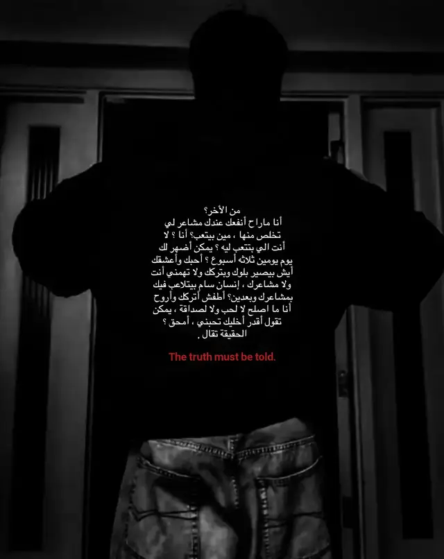 تَسليك سحبتِي طولِت . #fyp #عالمالفيك #عالم_الفيك #اكسبلور #explor 