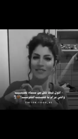 قصيده جميلة جدا🤍#fyp #فتاة_النرد #تيك_توك #شعروقصايد #ترند 