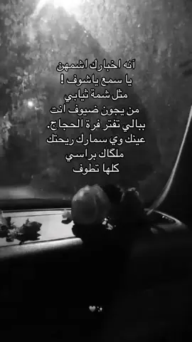 كلها تطوف ❤️‍🩹. . . . . .. .  قناه التلي بل بايو  #paratiiiiiiiiiiiiiiiiiiiiiiiiiiiiiii #fffffffffffyyyyyyyyyyypppppppppppp #animeedit #مالي_خلق_احط_هاشتاقات #paratii 