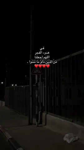 #رام_الله #اكسبلور #اجر_لي_ولكم_ولوالدينا_وللمسلمين #بيتونيا 