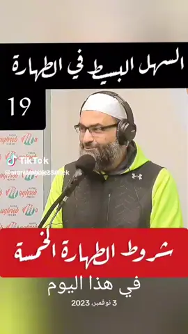 #في هذا اليوم