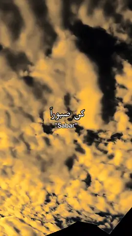 #fyp #xybcafyp #arabicqoutes #langitaesthetic #foryuopage❤️ 