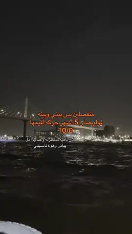 🤷‍♀️ #العراق #اكسبلور #fyp #foryou 