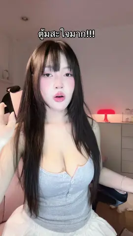 เต็ม 10เอาไปเลยแม่ #เสื้อชั้นใน #เสื้อชั้นในลูกไม้ดันทรงเสื้อชั้นในดันทรง #รีวิวบิวตี้ #ป้ายยาtiktok #ป้ายยา 