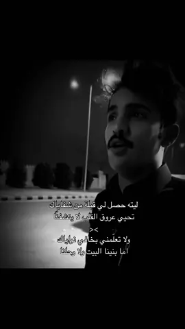 سبحان من كمل جمالك و سواك . #بهاج_الاكلبي #fyp #اكسبلور 